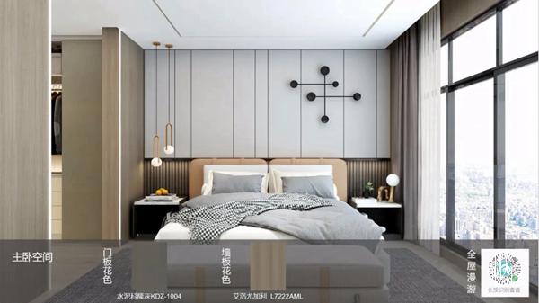 丽维家全屋定制|为年轻人打造高颜值清新空间，尼莫菲系列真香来袭！