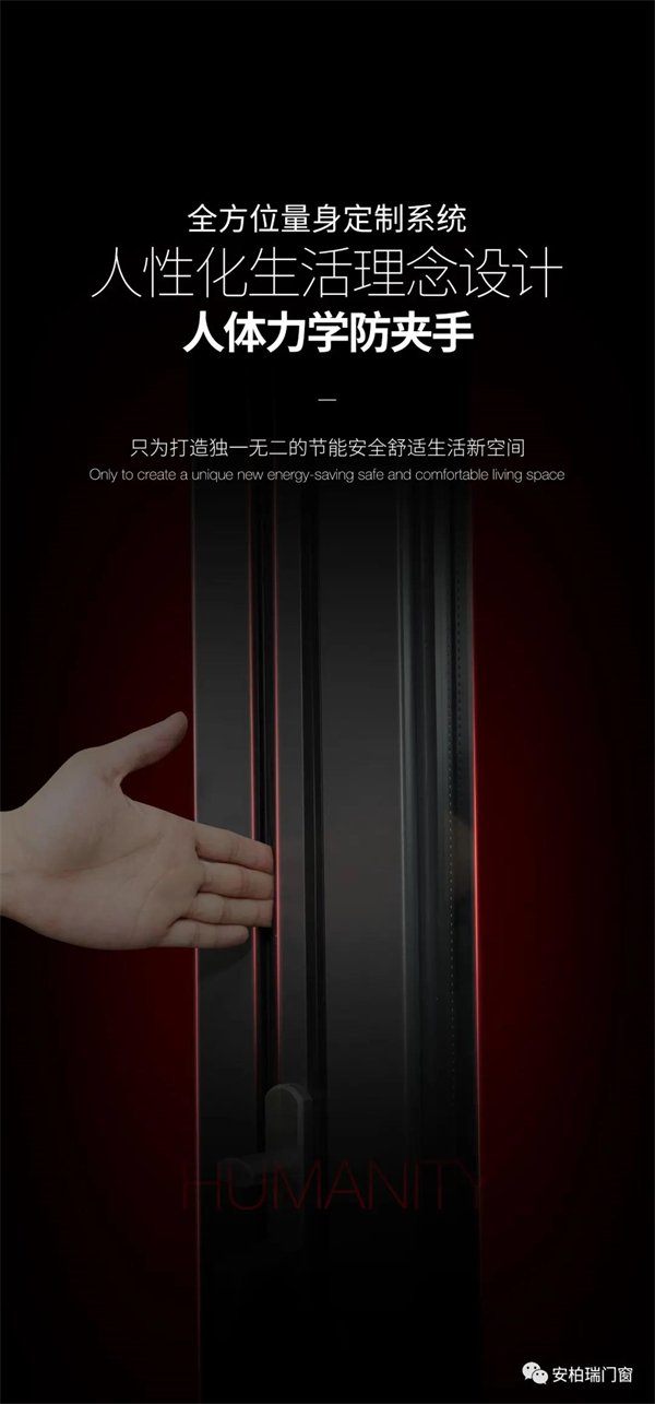 安柏瑞门窗守护家人13载,让家人尽享安稳生活 安柏瑞门窗守护家人13载,让家人尽享安稳生活