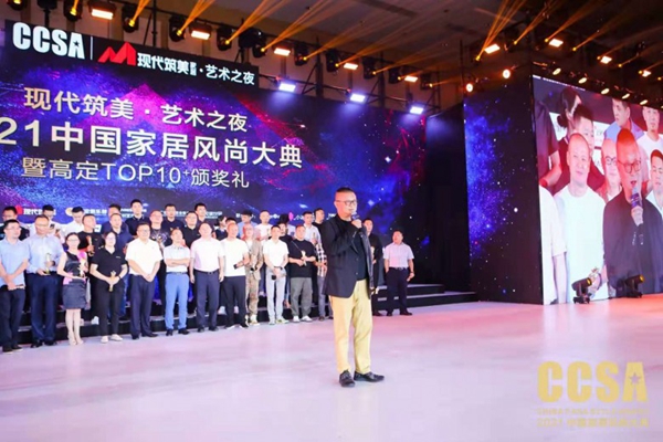 蓝谷橱柜荣获2021CCSA中国家居高定TOP10品牌奖