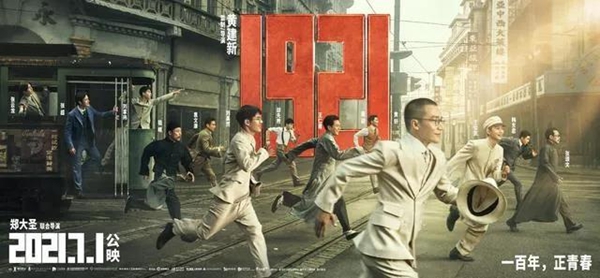 深厚家国情怀|三峰家居庆祝建党100周年