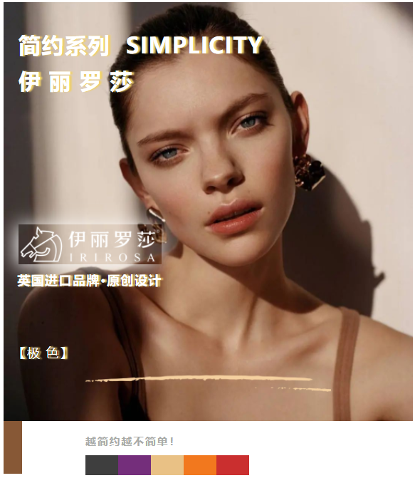伊丽罗莎墙布|简约系列，用最简洁的素色，报你以最赤诚的热爱！