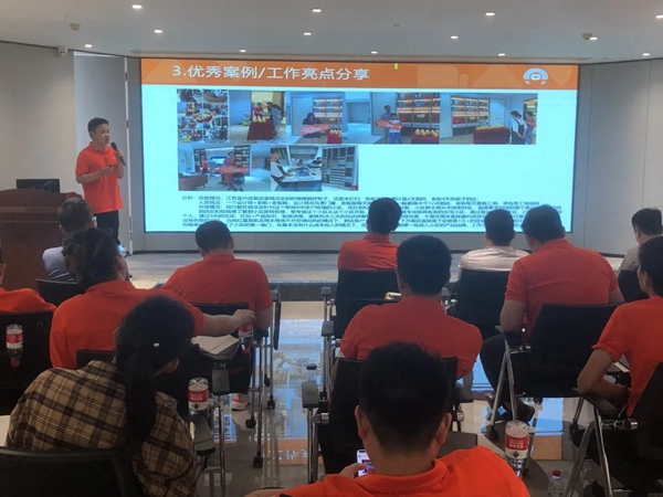 AI家居2021年中述职大会暨团队研讨峰会圆满结束! AI家居2021年中述职大会暨团队研讨峰会圆满结束!