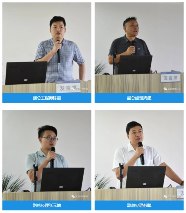 2021年昱昌环境销售年中工作会议圆满结束