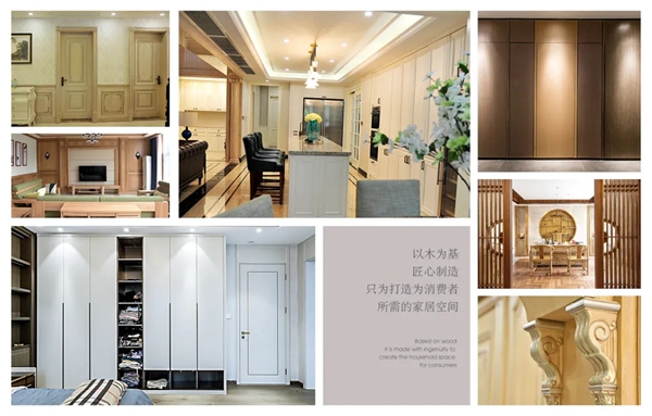 千川木门获中国木门+产品大会“2021中国门墙柜一体化市场效应奖”