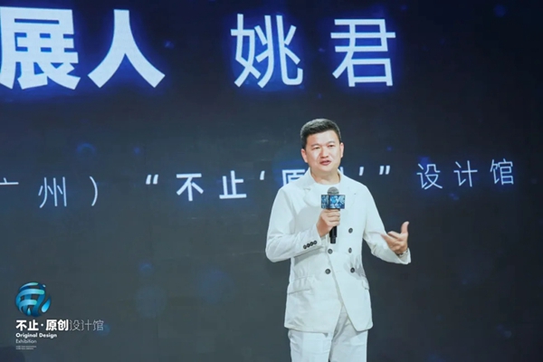CBD Fair|东方原创·启幕九州——中国建博会（广州）“不止‘原创’”设计馆正式开启！