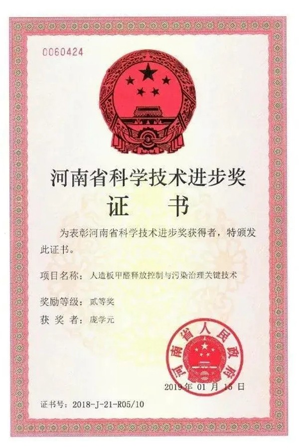 实力彰显 | 大信家居荣誉展示，相信品牌的力量！
