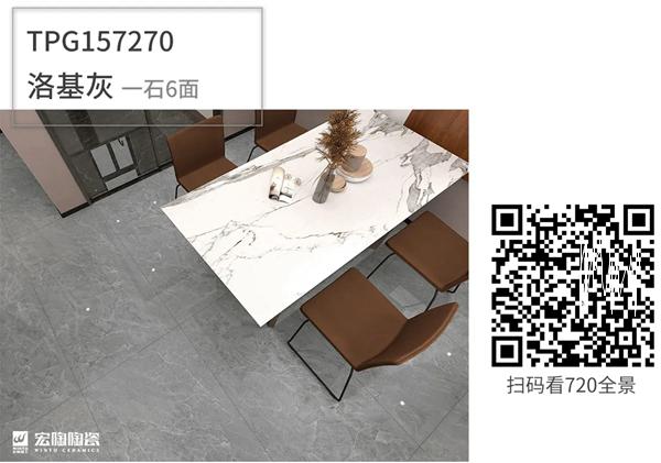 宏陶陶瓷750x1500mm新品速递|什么是瓷砖界的黄金比例？