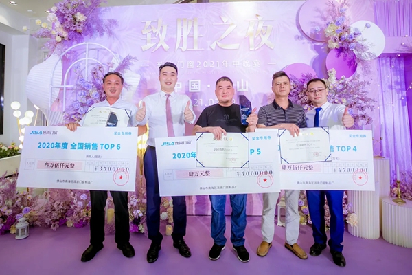 致尚门窗《价值塑造·致胜之道》超级研修班暨5.0专卖店耀世发布会圆满收官！