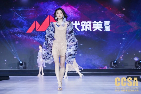 德技优品门窗荣膺“高定TOP10品牌”荣誉称号