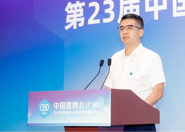 CBD Fair | 第23届中国建博会（广州）盛大开幕