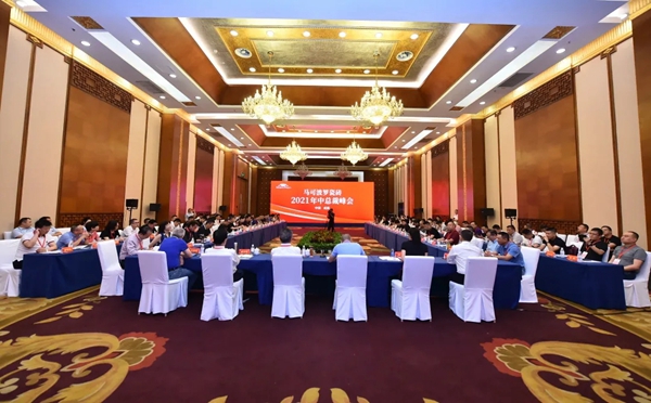 马可波罗陶瓷2021年中总裁峰会隆重举行