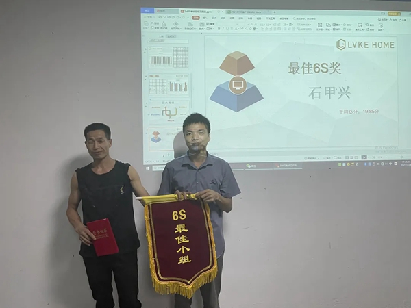 品质担当，奋勇前行 | 洛威客全屋定制5-6月工作总结表彰大会顺利召开！