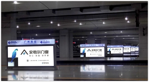 赢战市场|安格尔门窗高铁广告隆重发布!