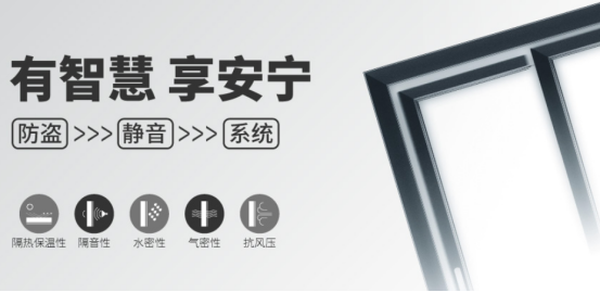 慧宁门窗丨第六届中国大定制家居营销发展论坛暨品牌盛典重磅揭晓