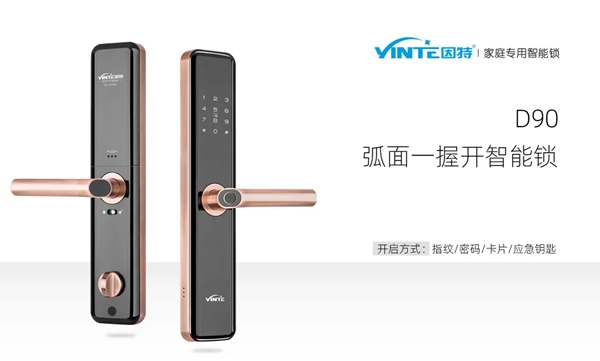 CBD Fair品牌速递|因特——驭势而上、新启未来