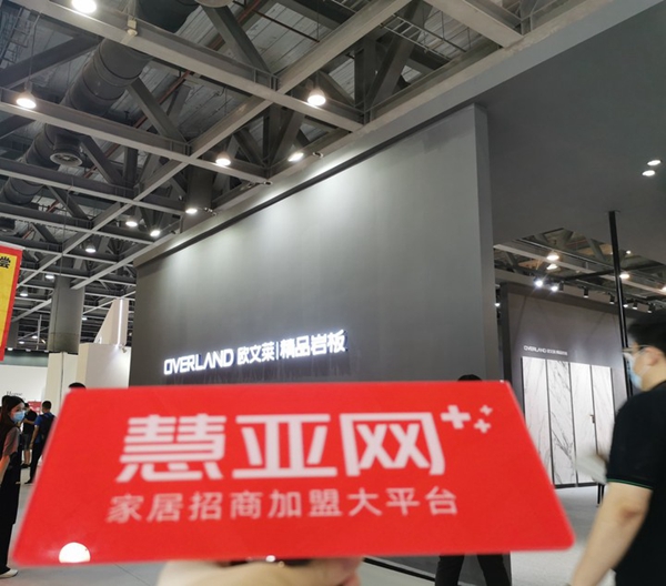 2021中国建博会（广州）丨欧文莱梁雪青：八大支持，打造线上线下数字化体验