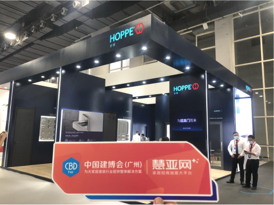 2021中国建博会（广州）丨HOPPE好博：在同质化严重市场之中赋予企业新的活力和生命力