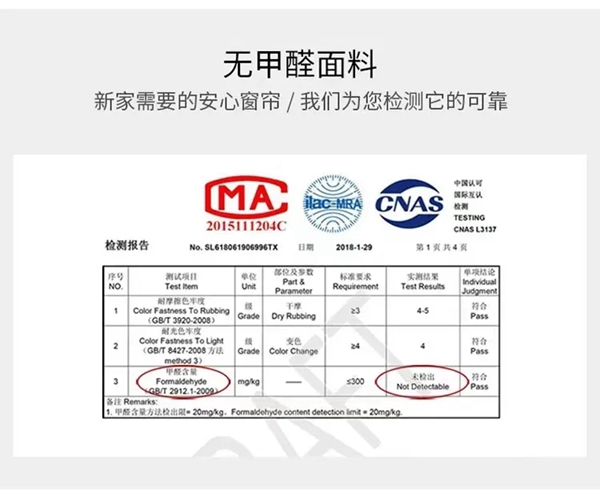 JBL金佰利睡眠窗帘|选对窗帘非常重要，要知道“有趣的灵魂万里挑一”