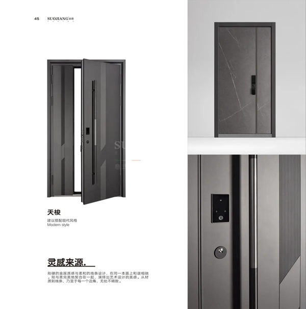 索将门业丨给你想要的生活~