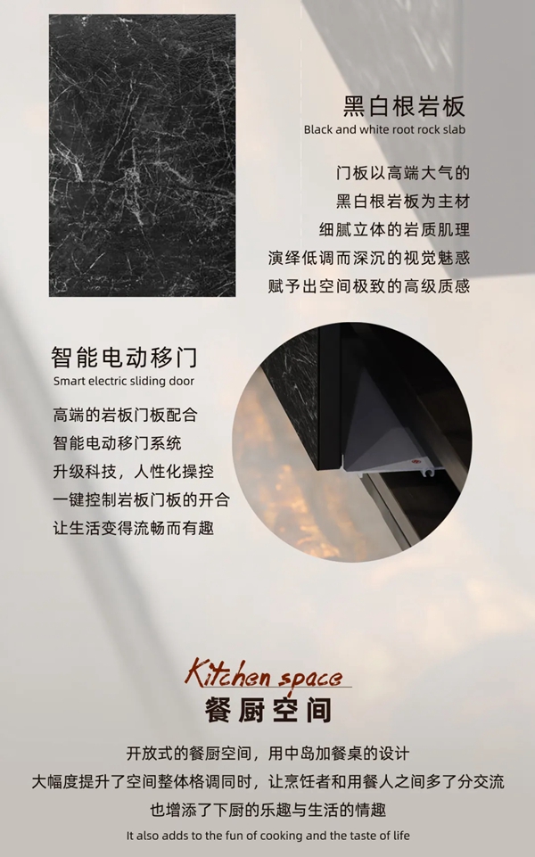 90度家居2021定制新品 | 菲尼斯，遇见极致的高定生活！