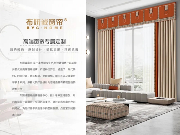 墙纸墙布窗帘软装展:软装好物,潮 · 前看