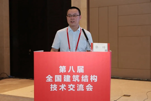 安泰建筑胶 | 集泰股份助力“第八届全国建筑结构技术交流会”圆满举行