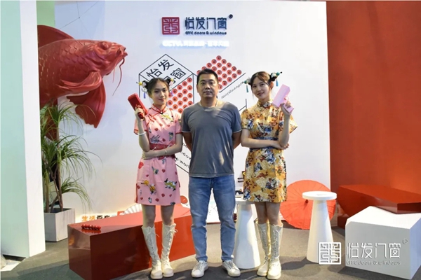怡发门窗：众媒采访+荣誉+网红打CALL “商”势不可挡
