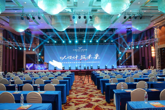 以设计 筑未来-伊百丽品牌升级发布会暨2021全国经销商年会圆满成功