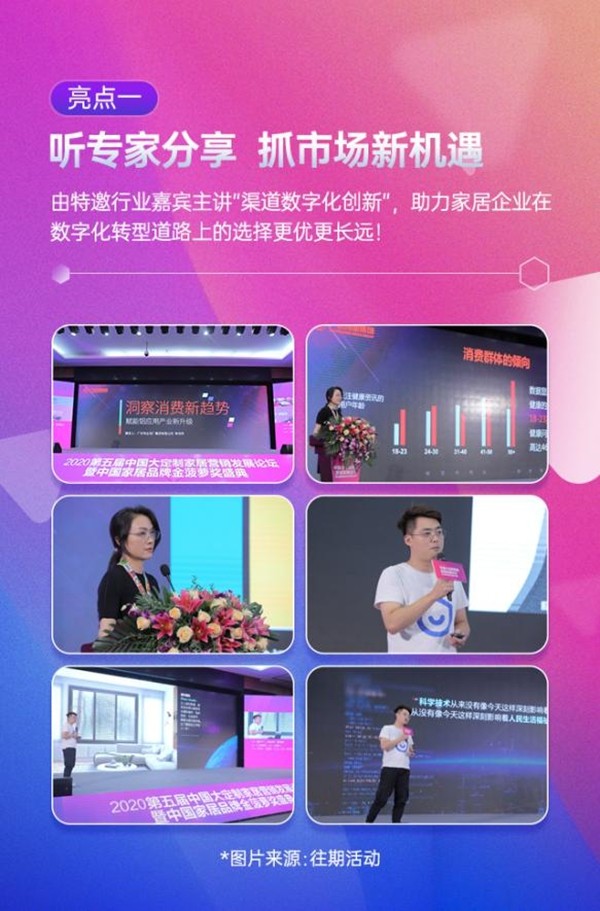 中国建博会（广州）|大商高效逛展攻略