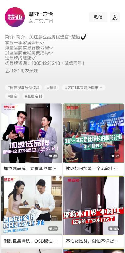 中国建博会（广州）|大商高效逛展攻略