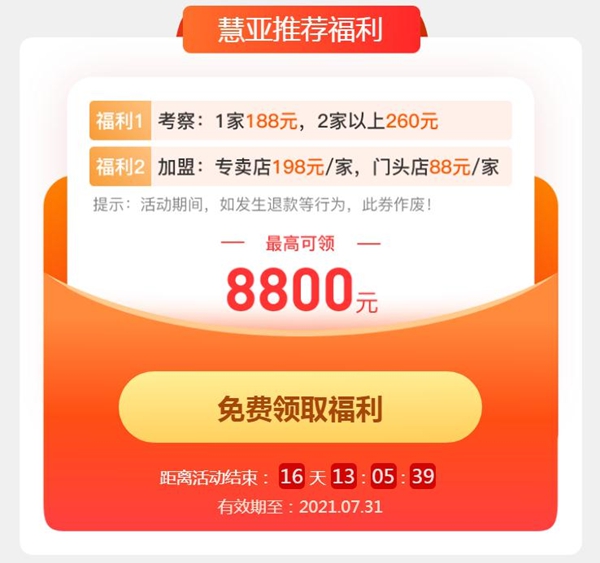 建博会后，哪里可以多而全的了解品牌资讯？