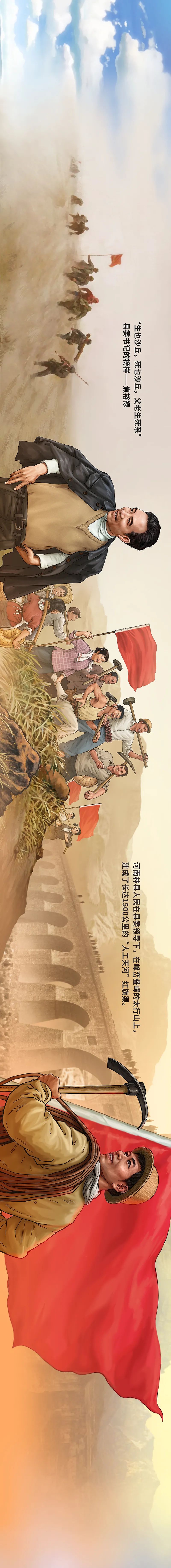 如鱼得水窗帘精品祝中国共产党成立100周年