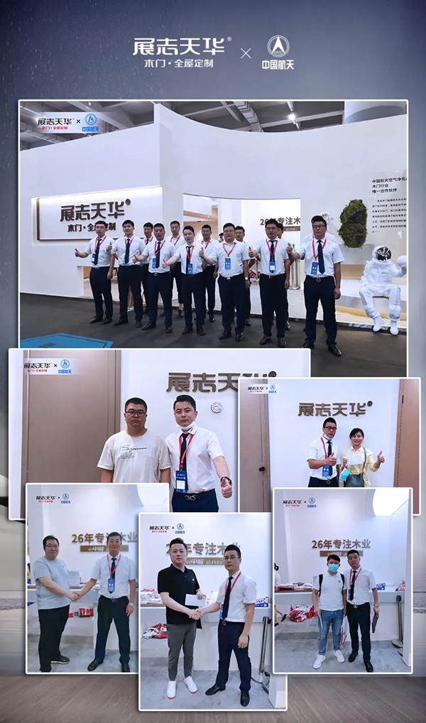 燃动年轻态！展志天华中国建博会（广州）人气爆棚，签约不断