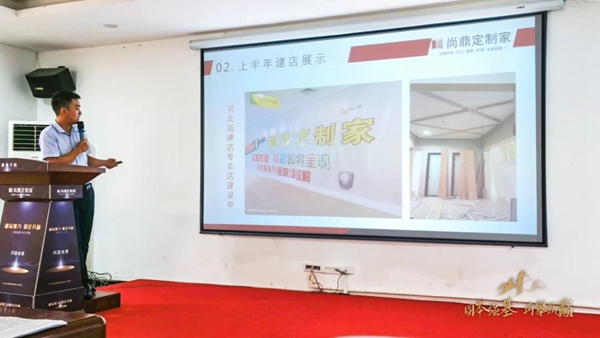 尚鼎定制家2021年中总结暨团建拓展活动圆满收官！