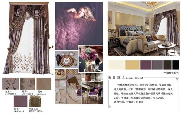 JBL金佰利睡眠窗帘|欧式风格，尽显典雅与轻奢之美!