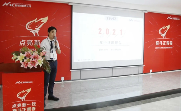 圣堡龙瓷砖年中总结暨表彰大会隆重召开！