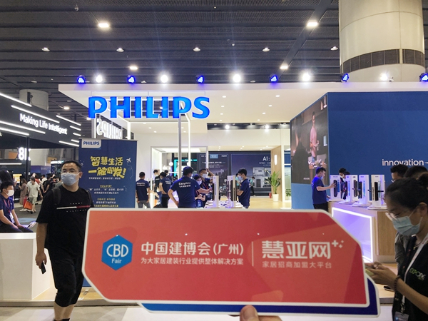 2021中国建博会（广州）|飞利浦智能锁禤朝华：继续向三四五线城市下沉