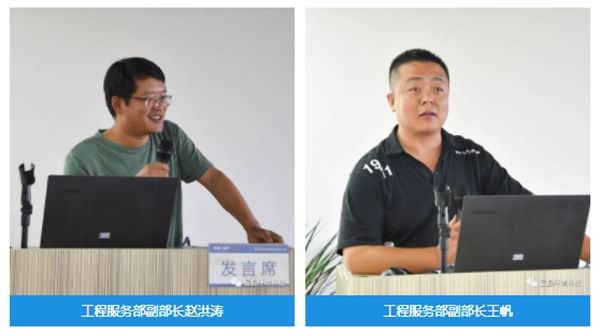 2021年昱昌环境销售年中工作会议圆满结束