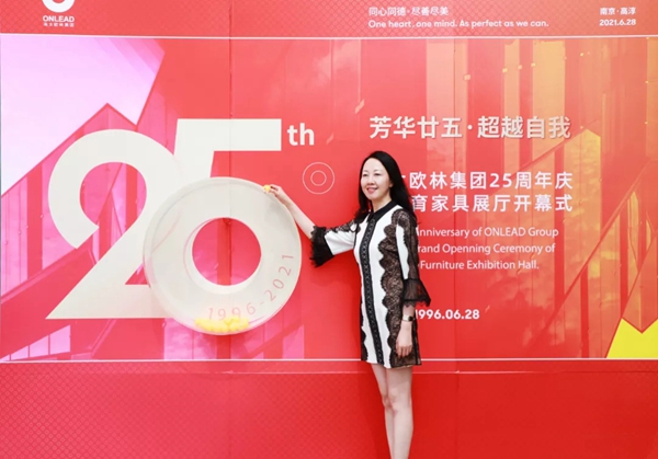 海太欧林25周年庆暨教育展厅开幕式圆满落幕