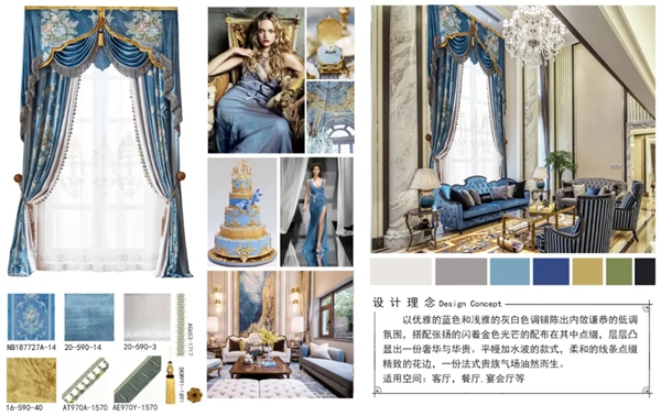 JBL金佰利睡眠窗帘|欧式风格，尽显典雅与轻奢之美!