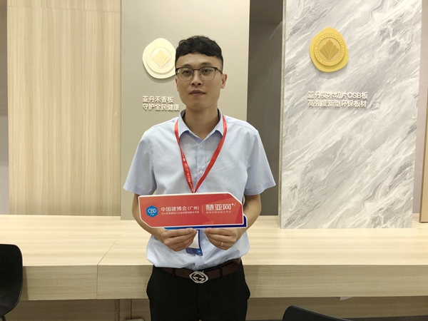 2021中国建博会(广州)丨亚丹家居林颂民:未来将构建全屋六大产品系统
