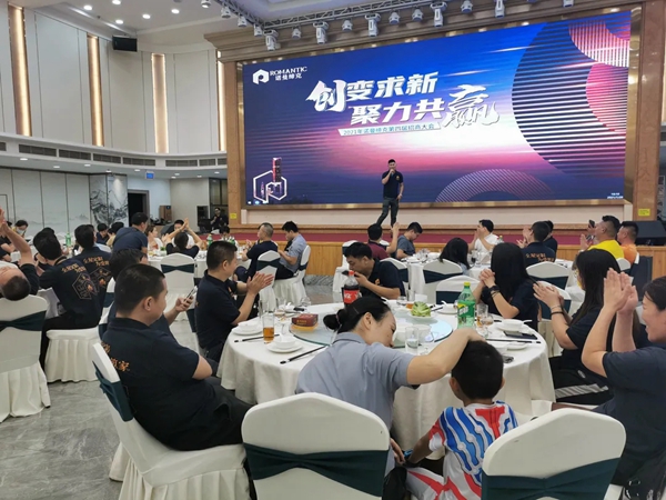 诺曼缔克全屋定制|创变求新·聚力共赢 2021年第四届招商大会圆满落幕! 诺曼缔克全屋定制|创变求新·聚力共赢 2021年第四届招商大会圆满落幕!