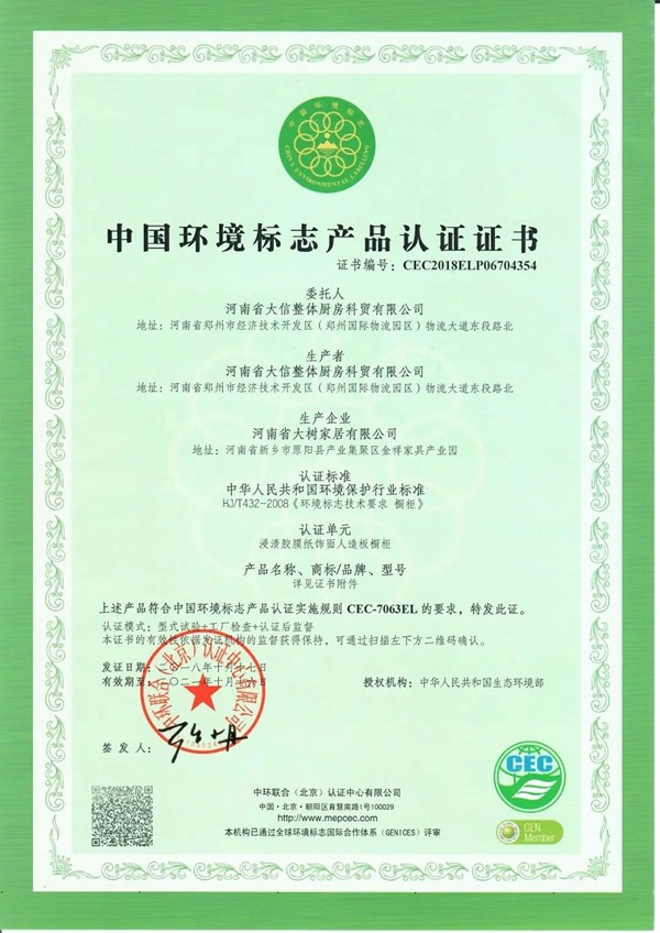 实力彰显 | 大信家居荣誉展示，相信品牌的力量！