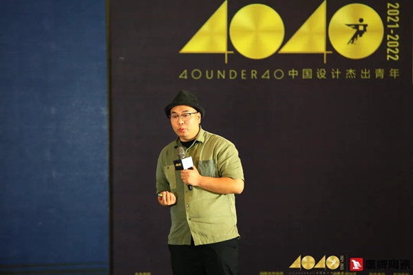 鹰牌陶瓷|40 UNDER 40中国（山东）设计杰出青年启动礼圆满落幕！