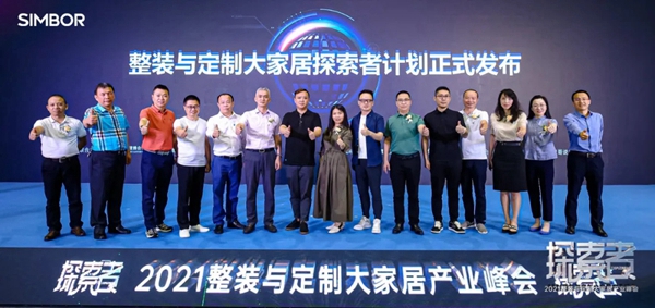 新标门窗备受业内瞩目，斩获多项业界殊荣！
