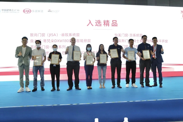 领航者荣誉|帝奥斯门窗实力斩获多项权威大奖！