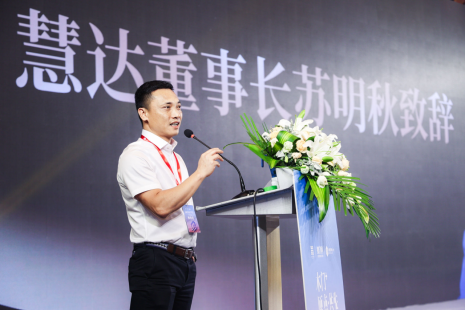 木门+，原点·共生——2021第十届中国木门+产品大会在广州召开