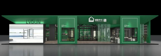 绿盾中天门窗丨第六届中国大定制家居营销发展论坛暨品牌盛典重磅揭晓