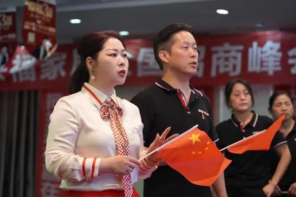 客来福举行庆祝建党100周年主题活动