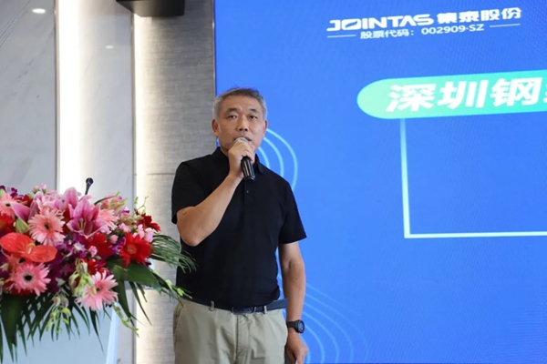 安泰建筑胶 | “钢铁侠”齐聚鹏城,共议钢结构防腐防火新话题